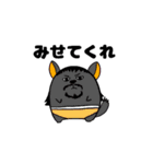 どうぶつのしま（個別スタンプ：2）