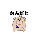 どうぶつのしま（個別スタンプ：5）