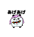 どうぶつのしま（個別スタンプ：8）