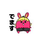 どうぶつのしま（個別スタンプ：22）
