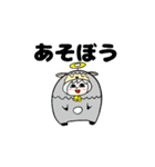 どうぶつのしま（個別スタンプ：23）