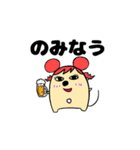 どうぶつのしま（個別スタンプ：25）