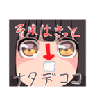 いけ！いけ！女の子。（個別スタンプ：6）