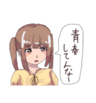 いけ！いけ！女の子。（個別スタンプ：8）