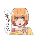 いけ！いけ！女の子。（個別スタンプ：17）