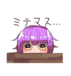 いけ！いけ！女の子。（個別スタンプ：20）