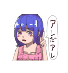 いけ！いけ！女の子。（個別スタンプ：21）