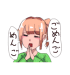 いけ！いけ！女の子。（個別スタンプ：30）