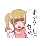 いけ！いけ！女の子。（個別スタンプ：32）