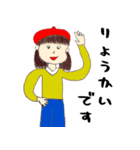 母画伯#1（個別スタンプ：14）