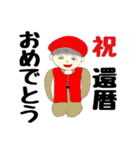母画伯#1（個別スタンプ：16）