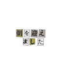 愛が溢れてしまってる脅迫文風（個別スタンプ：1）