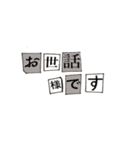 愛が溢れてしまってる脅迫文風（個別スタンプ：2）