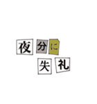 愛が溢れてしまってる脅迫文風（個別スタンプ：5）