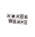 愛が溢れてしまってる脅迫文風（個別スタンプ：8）