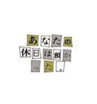 愛が溢れてしまってる脅迫文風（個別スタンプ：9）