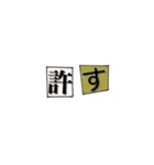 愛が溢れてしまってる脅迫文風（個別スタンプ：11）