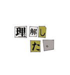 愛が溢れてしまってる脅迫文風（個別スタンプ：19）