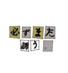 愛が溢れてしまってる脅迫文風（個別スタンプ：23）