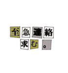 愛が溢れてしまってる脅迫文風（個別スタンプ：33）