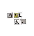 愛が溢れてしまってる脅迫文風（個別スタンプ：37）