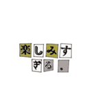 愛が溢れてしまってる脅迫文風（個別スタンプ：39）