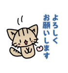 ほうじ茶ねこ 8（個別スタンプ：7）