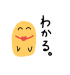 いつも笑顔のぴよこだよ。②（個別スタンプ：2）