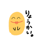 いつも笑顔のぴよこだよ。②（個別スタンプ：4）