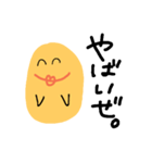 いつも笑顔のぴよこだよ。②（個別スタンプ：6）