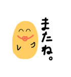 いつも笑顔のぴよこだよ。②（個別スタンプ：7）