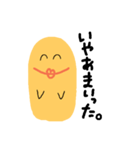いつも笑顔のぴよこだよ。②（個別スタンプ：10）
