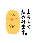 いつも笑顔のぴよこだよ。②（個別スタンプ：11）