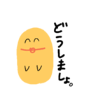 いつも笑顔のぴよこだよ。②（個別スタンプ：13）