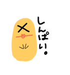 いつも笑顔のぴよこだよ。②（個別スタンプ：14）