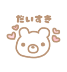 しろくまのお顔スタンプ（個別スタンプ：1）