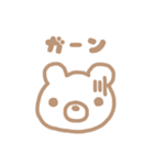 しろくまのお顔スタンプ（個別スタンプ：2）