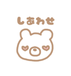 しろくまのお顔スタンプ（個別スタンプ：4）