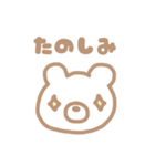 しろくまのお顔スタンプ（個別スタンプ：5）