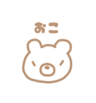 しろくまのお顔スタンプ（個別スタンプ：7）