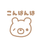 しろくまのお顔スタンプ（個別スタンプ：10）