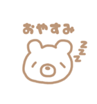 しろくまのお顔スタンプ（個別スタンプ：11）