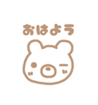しろくまのお顔スタンプ（個別スタンプ：12）