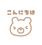 しろくまのお顔スタンプ（個別スタンプ：15）