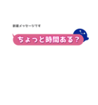 ちょこっと吹き出しスタンプ（名前なし）（個別スタンプ：18）