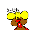 ちっそまん！第3弾！（個別スタンプ：1）