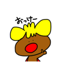 ちっそまん！第3弾！（個別スタンプ：12）