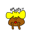 ちっそまん！第3弾！（個別スタンプ：16）