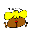 ちっそまん！第3弾！（個別スタンプ：17）