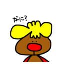 ちっそまん！第3弾！（個別スタンプ：23）